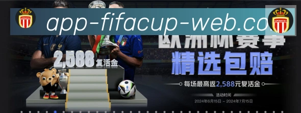 体育数据展示