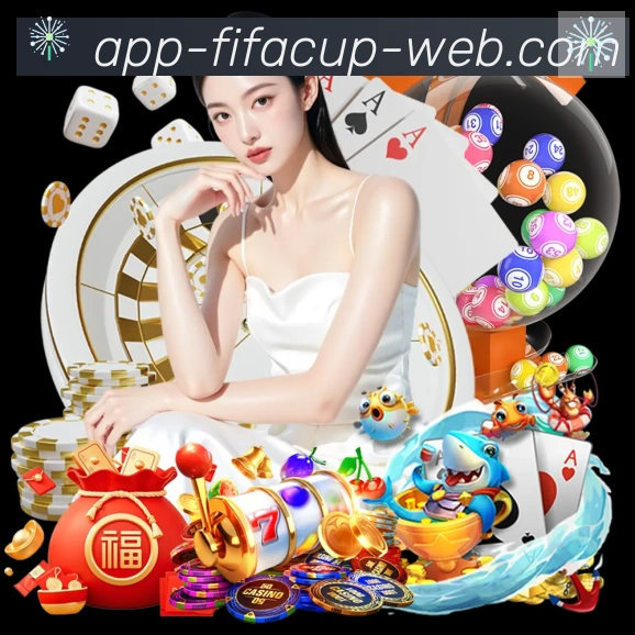 FIFA世界杯APP下载全站App